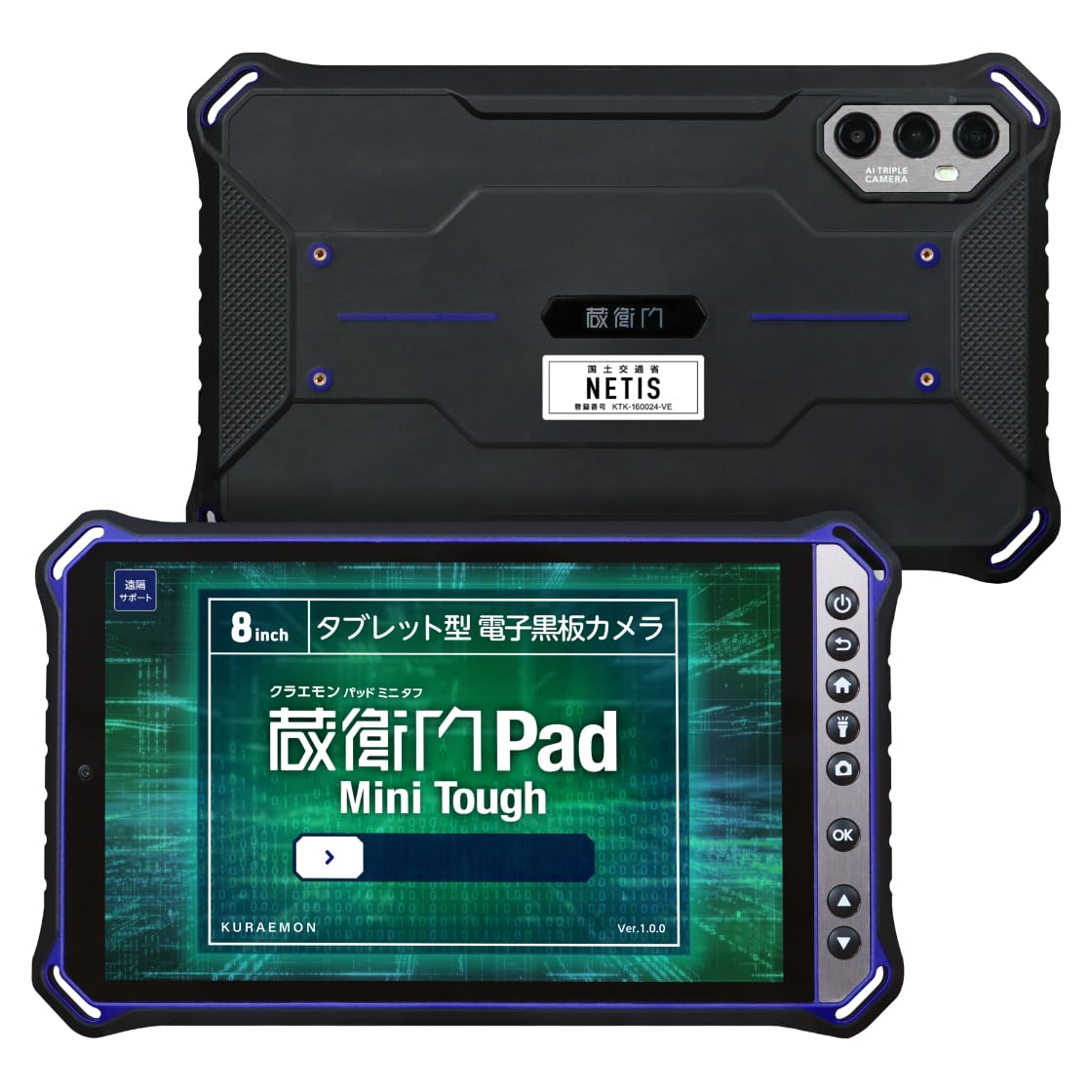 Amazon.co.jp: 【専用アクセサリセット】蔵衛門Pad Mini Tough(KMG05