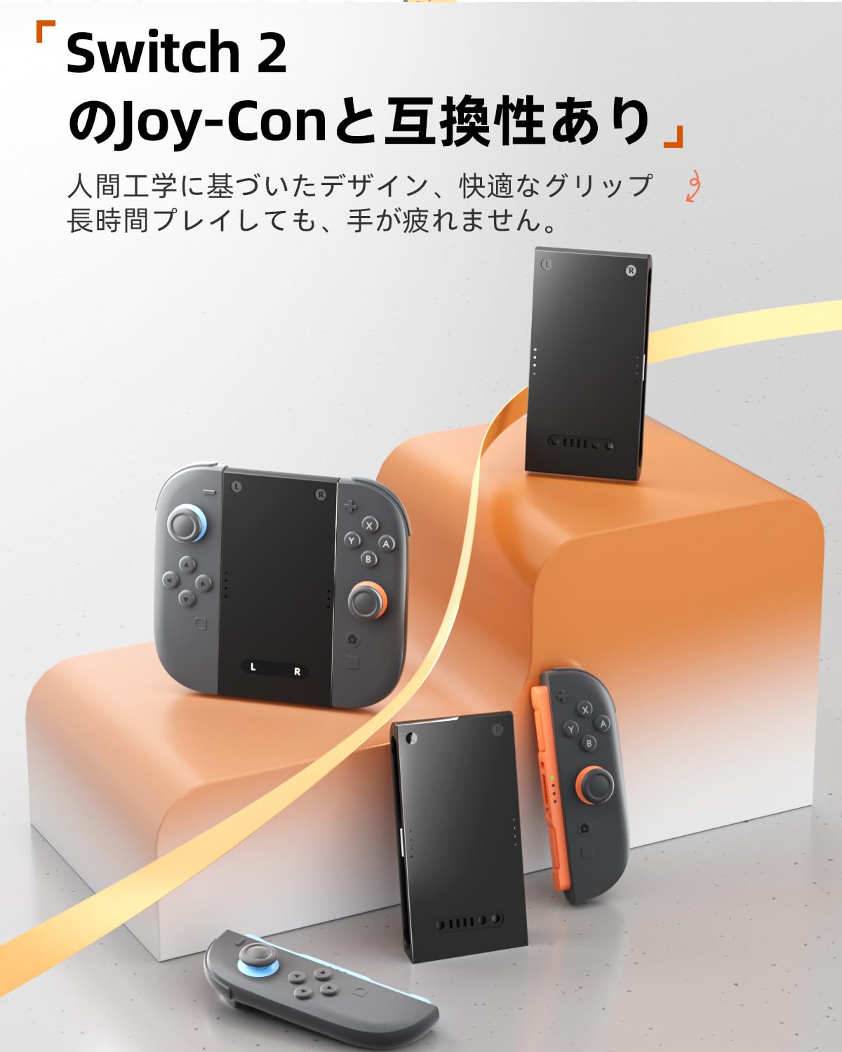 Amazon.co.jp: 【Amazon.co.jp 限定】Nintendo Switch 2 Joycon対応