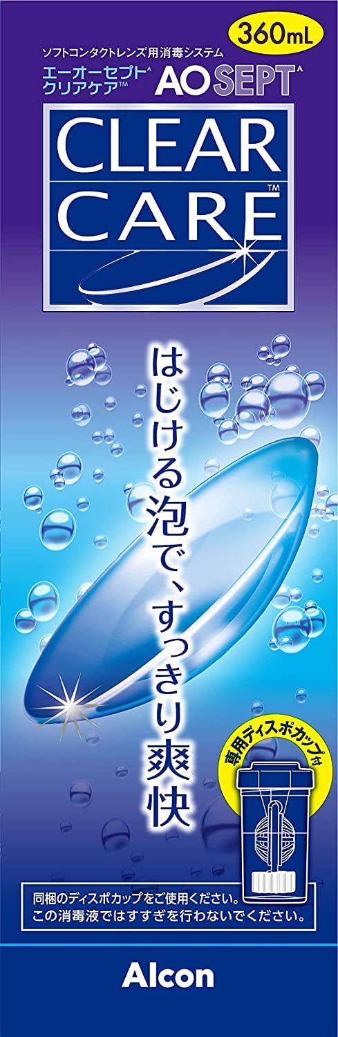Amazon | AOセプトクリアケア360ml×24本【1ケース】 | 日本アルコン 