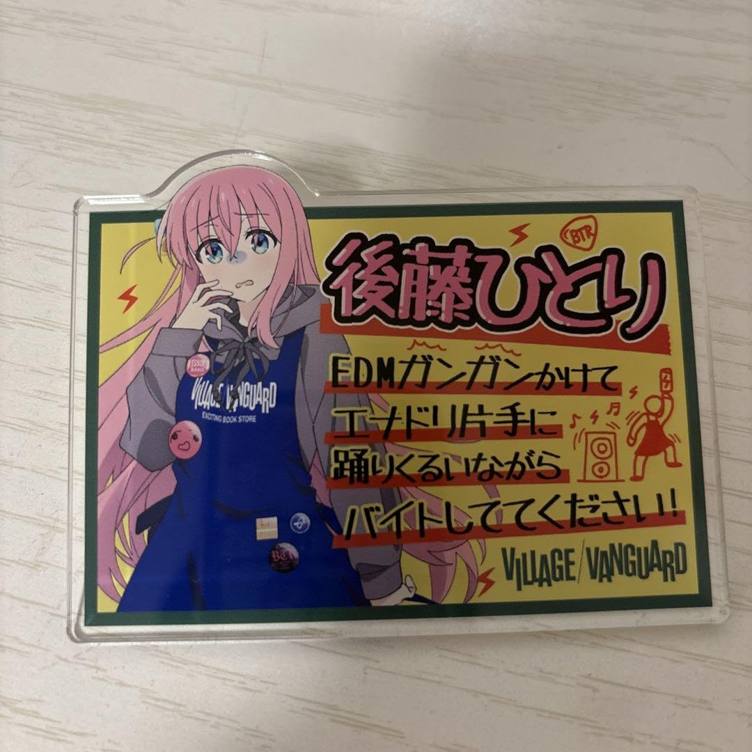 ぼっち・ざ・ろっく！ ヴィレッジヴァンガード アクリルバッジ　6点 Amazon.co.jp: ぼっち ざ ろっく ヴィレッジヴァンガード
