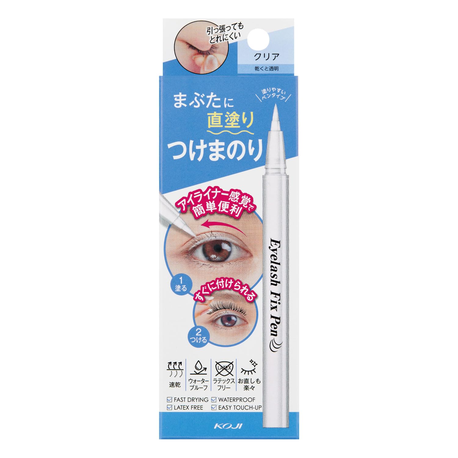 Amazon | アイラッシュフィックスペン クリア つけまつ毛用のり グル