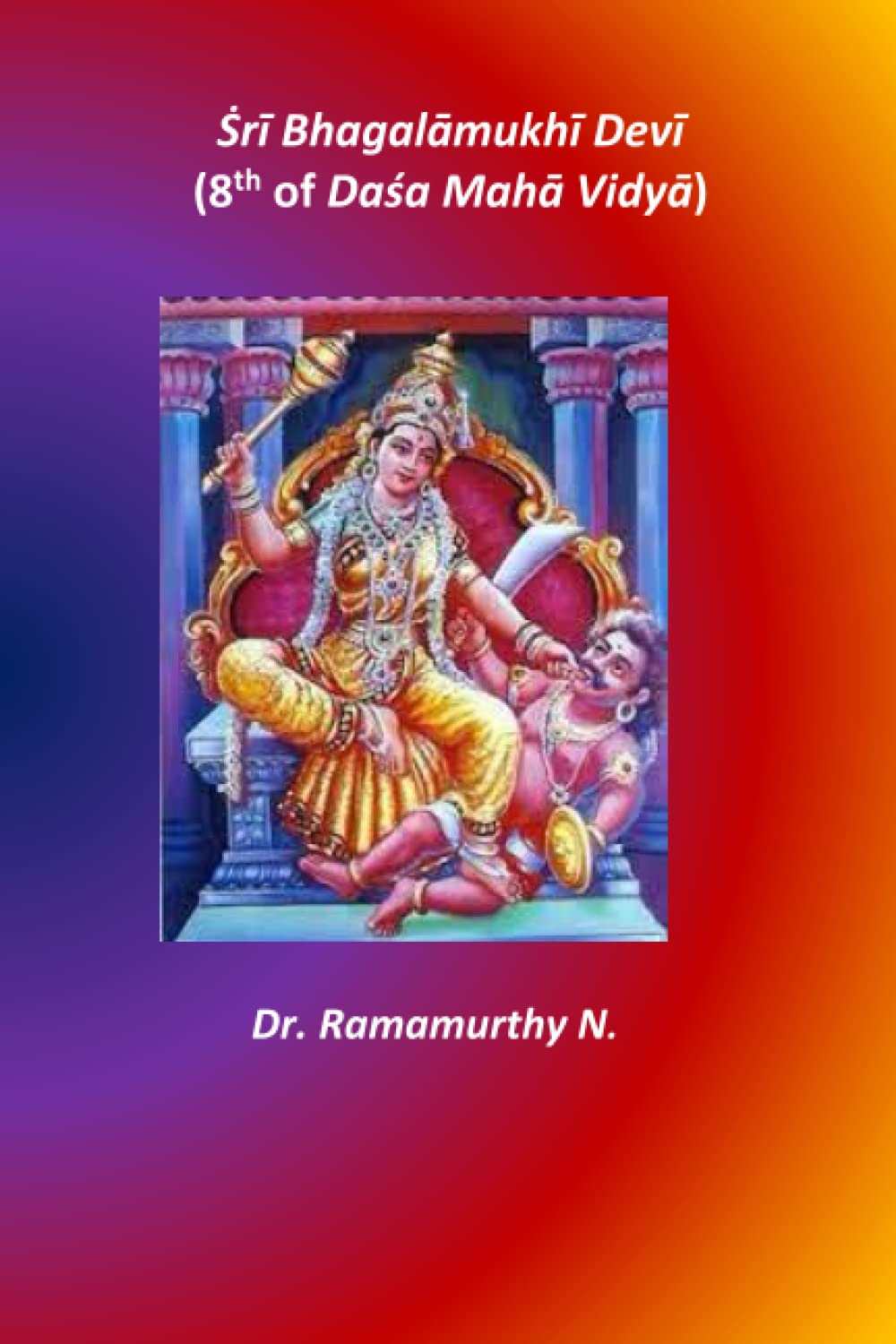 Ṡrī Bhagalāmukhī Devī: 8th of Daśa Mahā Vidyā Paperback – May 13, 2023