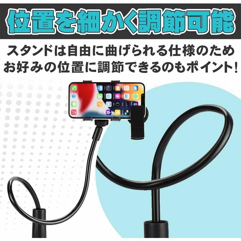 Amazon.co.jp: HIHO MALL スマホスタンド リモート対戦 滑り止め