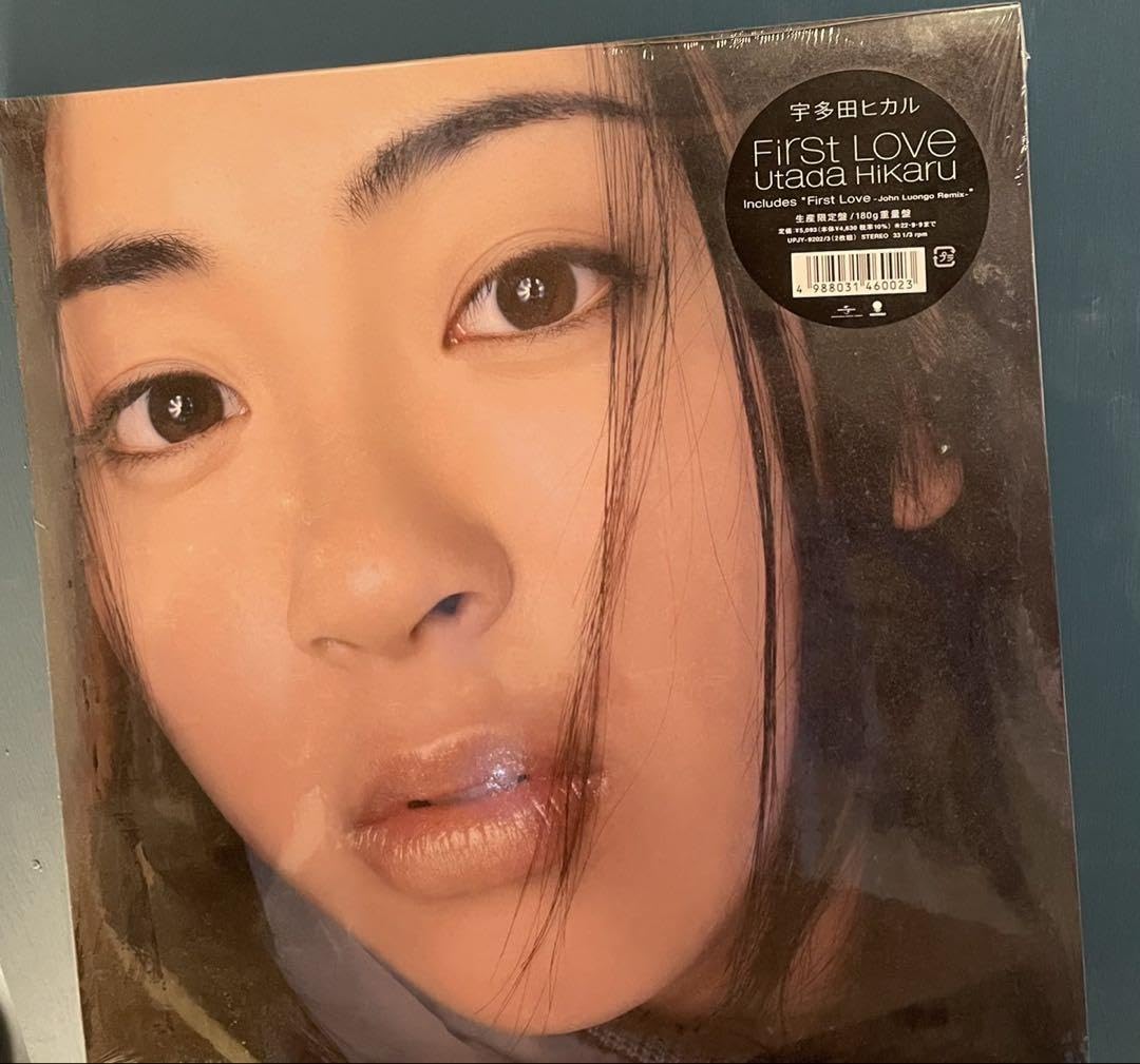 Amazon.co.jp: 宇多田ヒカル First Love レコード : おもちゃ
