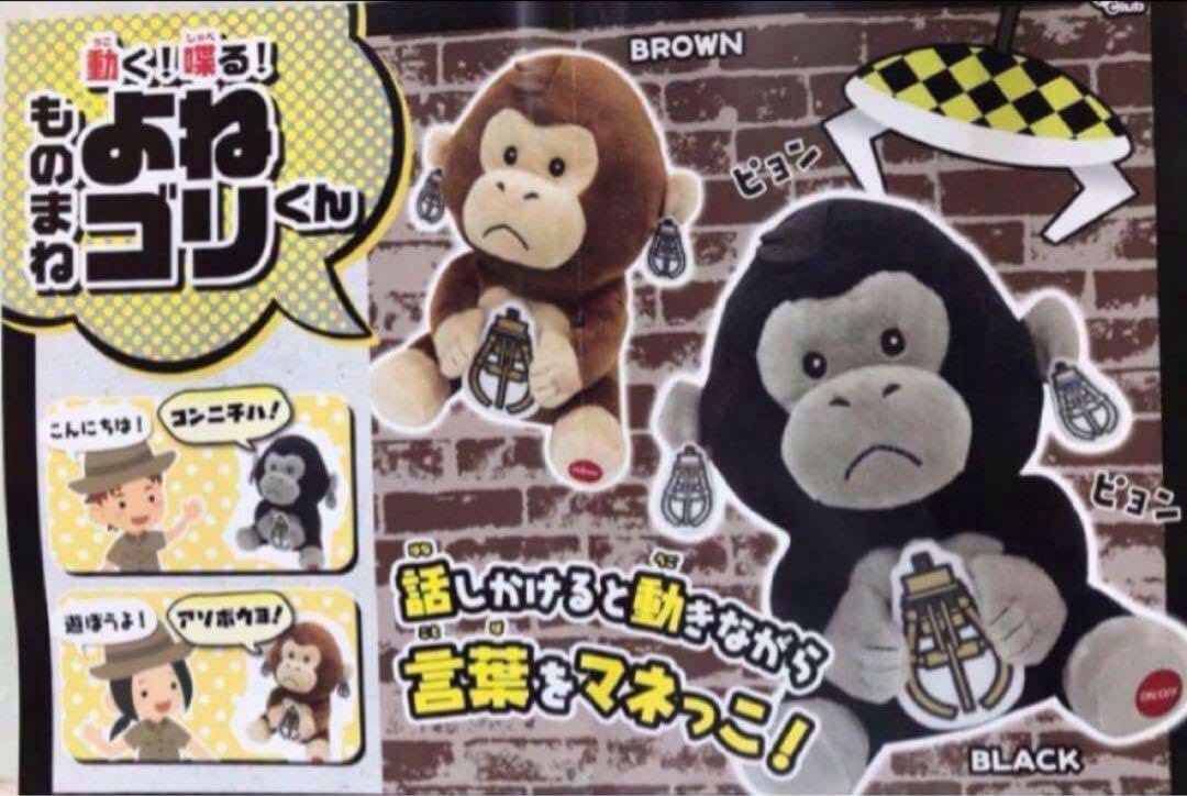 【よねゴリくん】プライズグッズ9種セット Amazon.co.jp: よねゴリくん7種グッズセット : おもちゃ