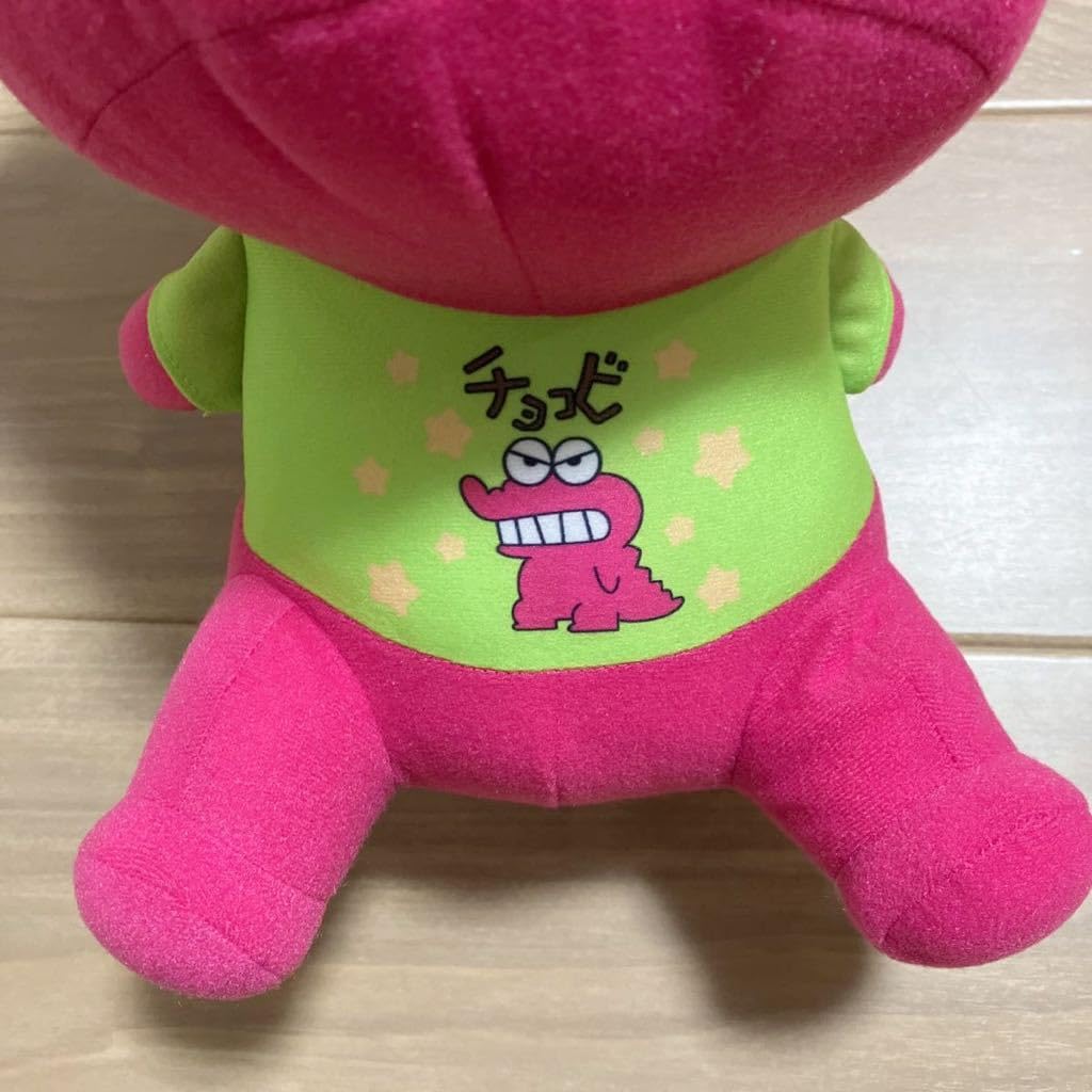 Amazon.co.jp: しんちゃん めちゃもふぐっとぬいぐるみ チョコビ
