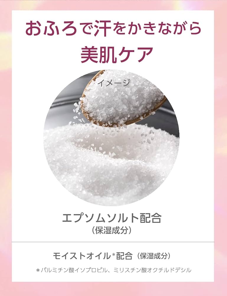 Amazon | バブ 花王 MIRAI beauty バスソルト レモングラス