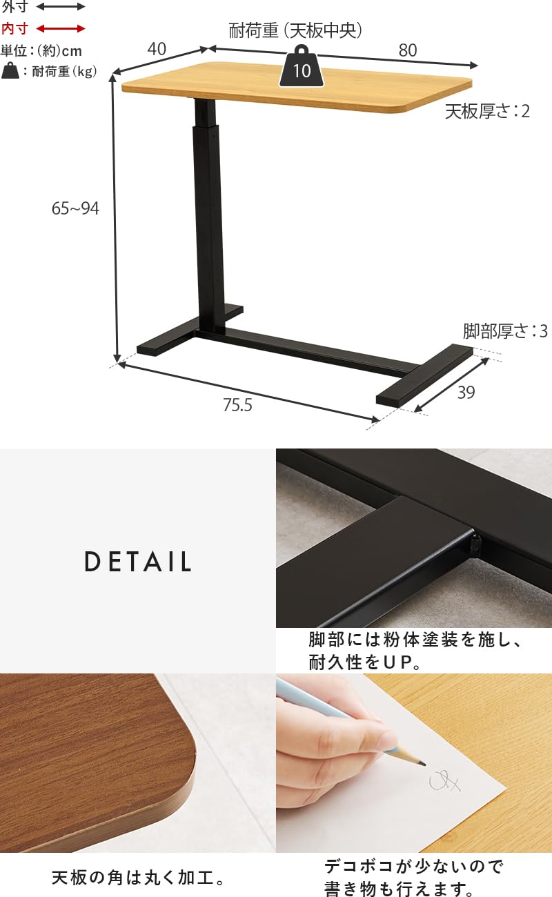 Amazon | 萩原 サイドテーブル 昇降式 介護テーブル 幅80 cm 隠し