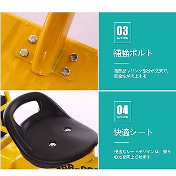 Amazon.co.jp: 三輪車 二人乗り 双子用自転車 足置き 座席前後2