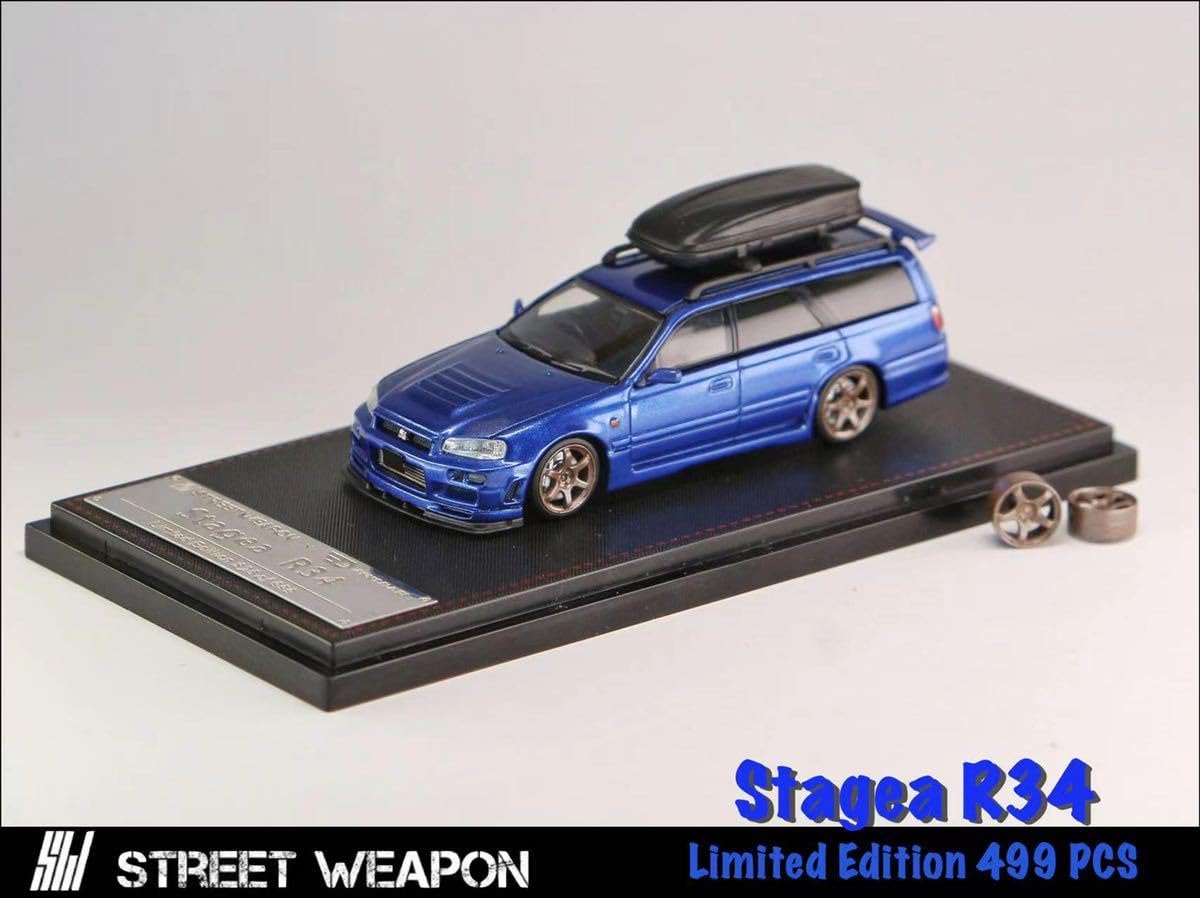 Amazon.co.jp: 1/64 Street Weapon ステージア R34 GT-R stagea