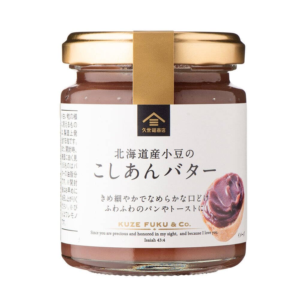 久世福 こしあんバター 120g