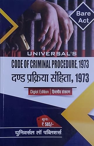 CODE OF CRIMINAL PROCEDURE , 1973 ( DIGLOT EDITION ) Edition 2022 BARE ACT