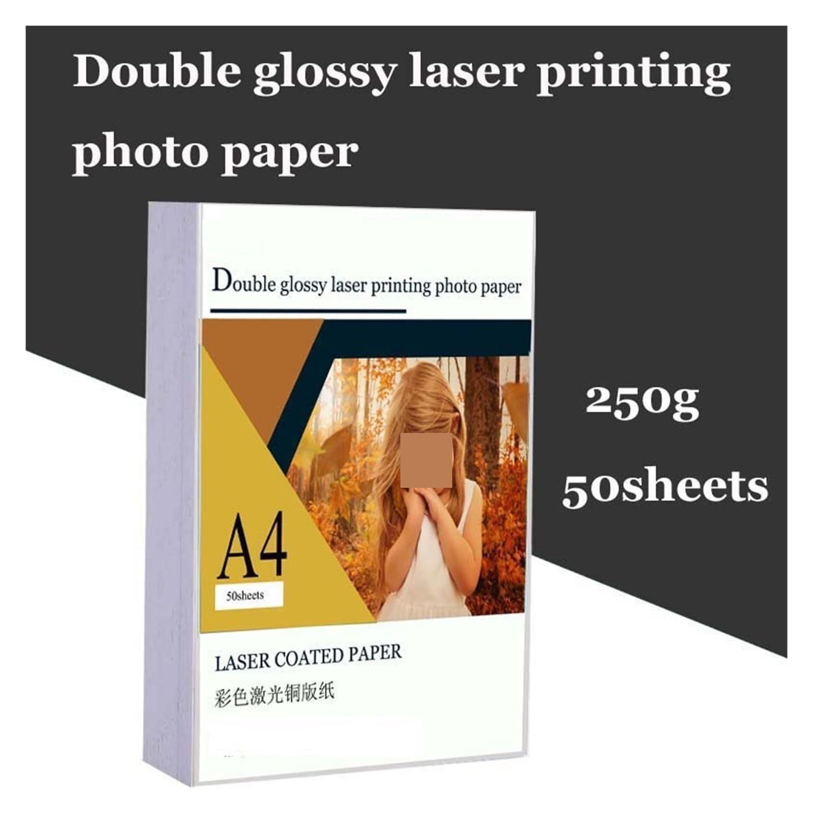 DAVBIR Dwustronnie błyszczący papier fotograficzny A4 do drukarki laserowej 128g 157g 200g 250g Papier do druku laserowego perfection (Color : 50pcs 250G)