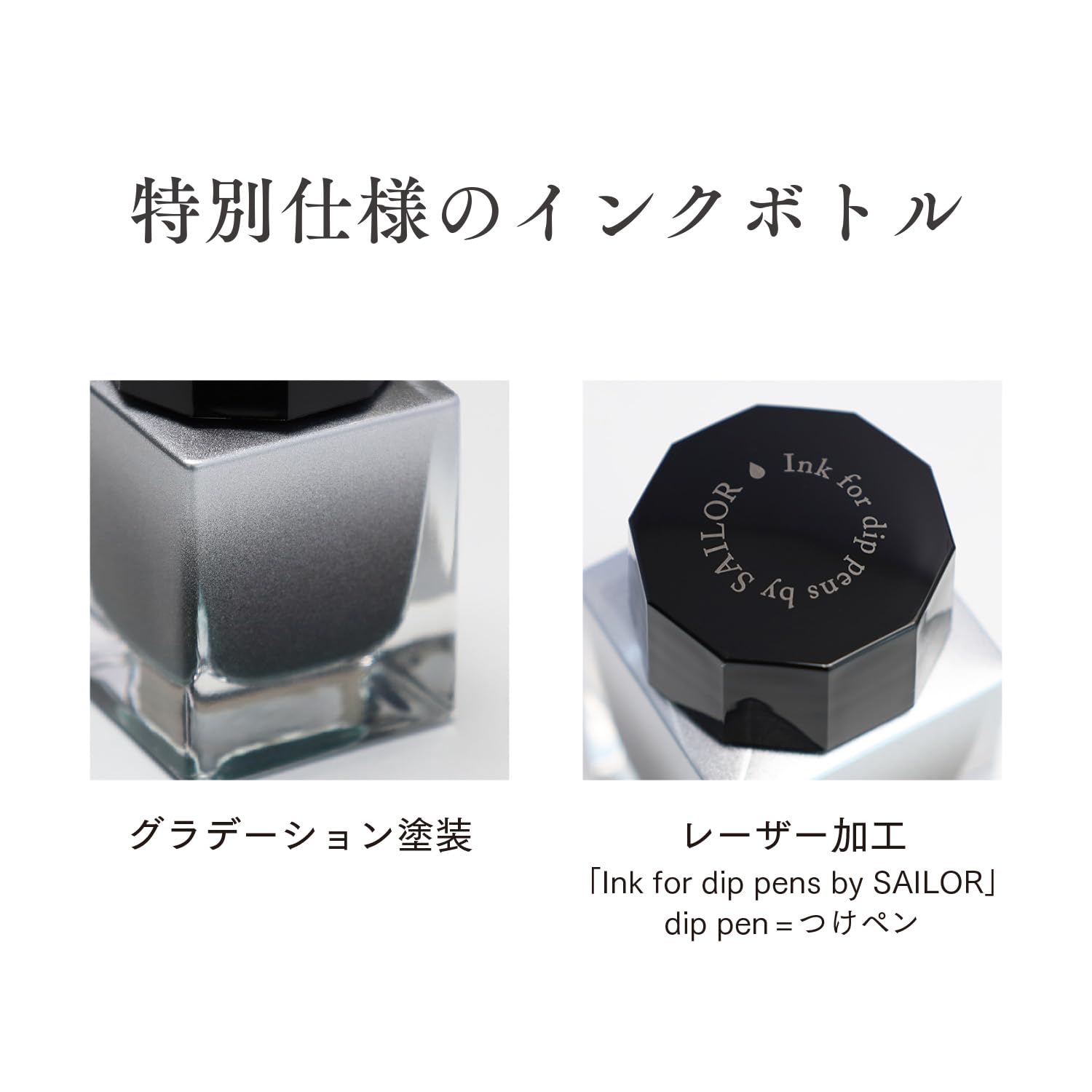 Amazon.co.jp: セーラー万年筆 つけペン用ボトルインク Dipton ダーク