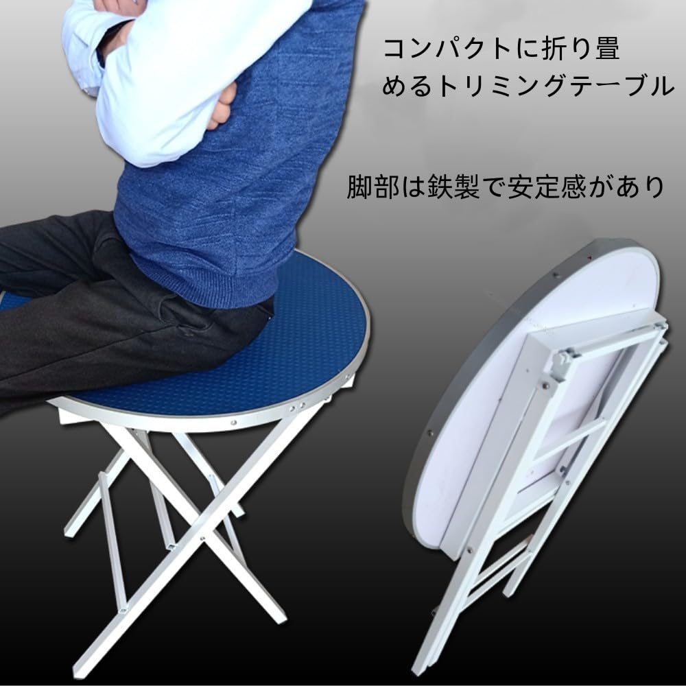Amazon | ペットトリミングテーブル トリミング台 調整可能な高さ 二