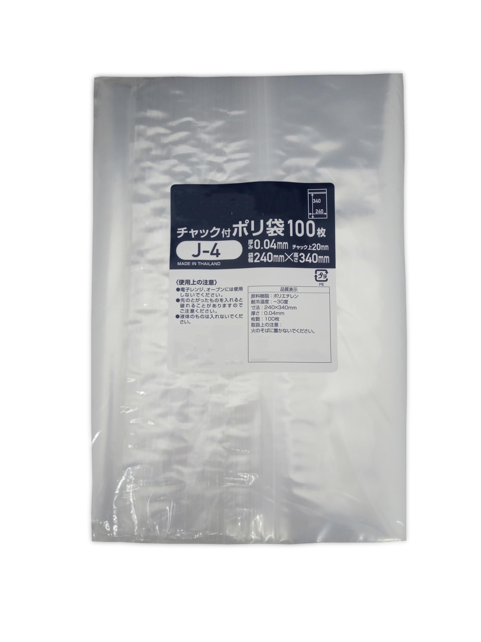 Amazon.co.jp: ミツワ (A4判用紙入る)チャック付きポリ袋J-4サイズ