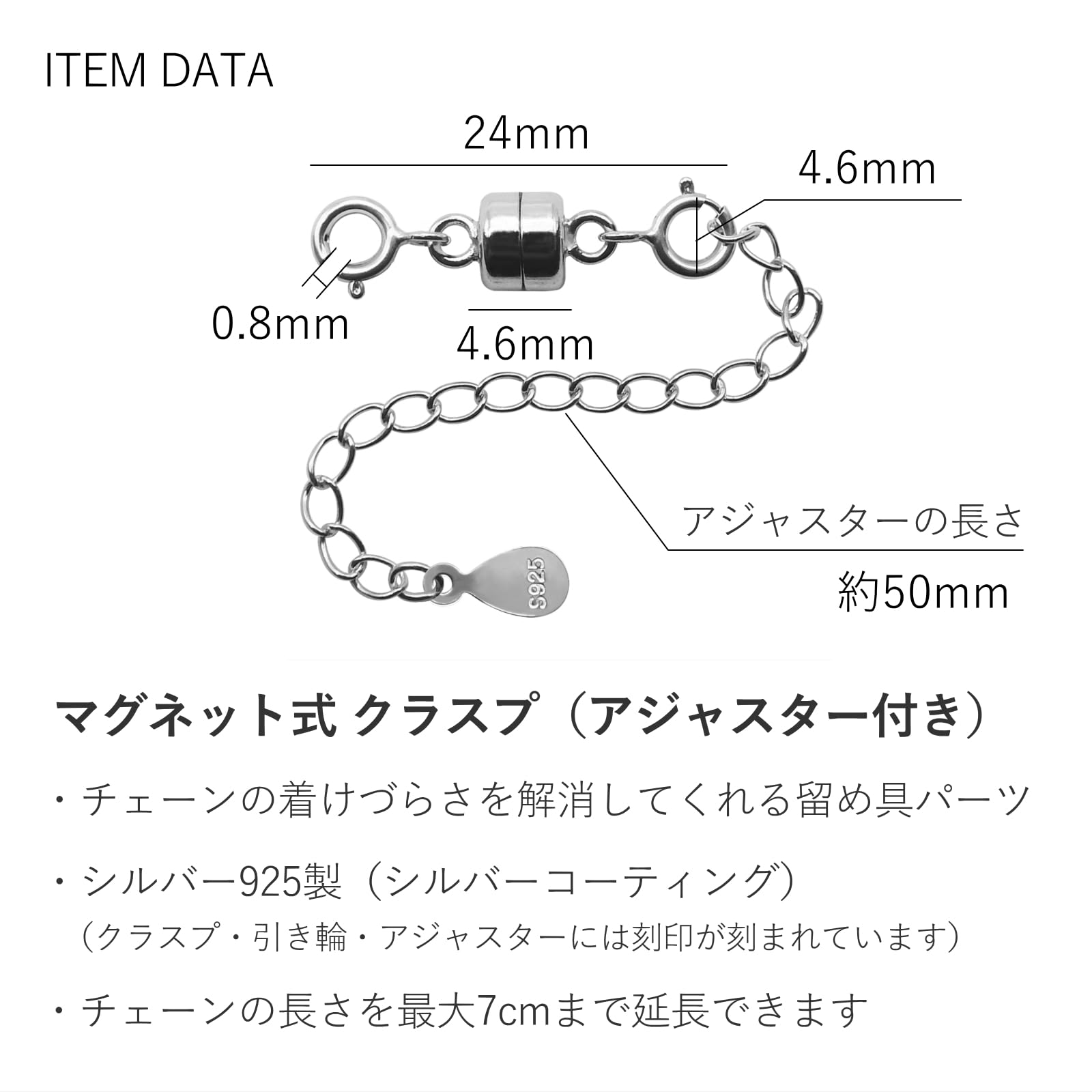 Amazon.co.jp: KARMAREY シルバー925製 ネックレス ブレスレット 留め