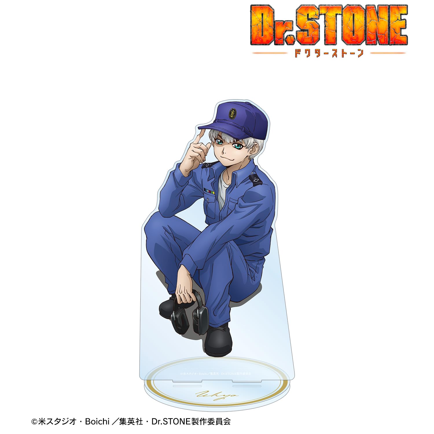 Dr.STONE 西園寺 羽京 Amazon.co.jp: TVアニメ「Dr.STONE」 描き下ろしイラスト 西園寺羽京