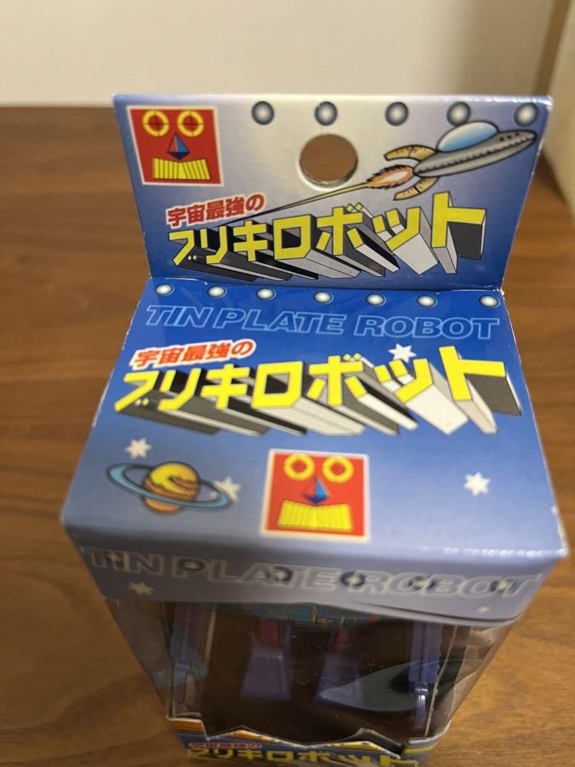 Amazon.co.jp: 宇宙最強のブリキロボット : ホーム＆キッチン 