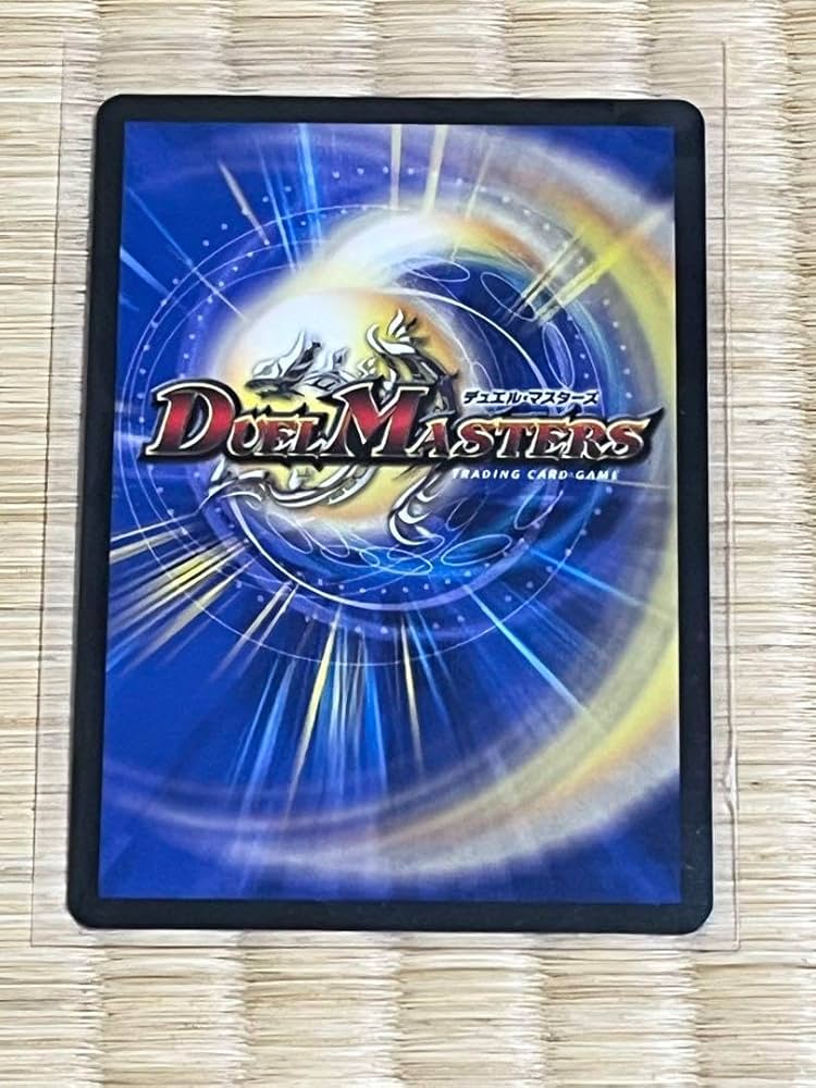 Amazon.co.jp: 頂上連結ロッドゾージア5th : おもちゃ