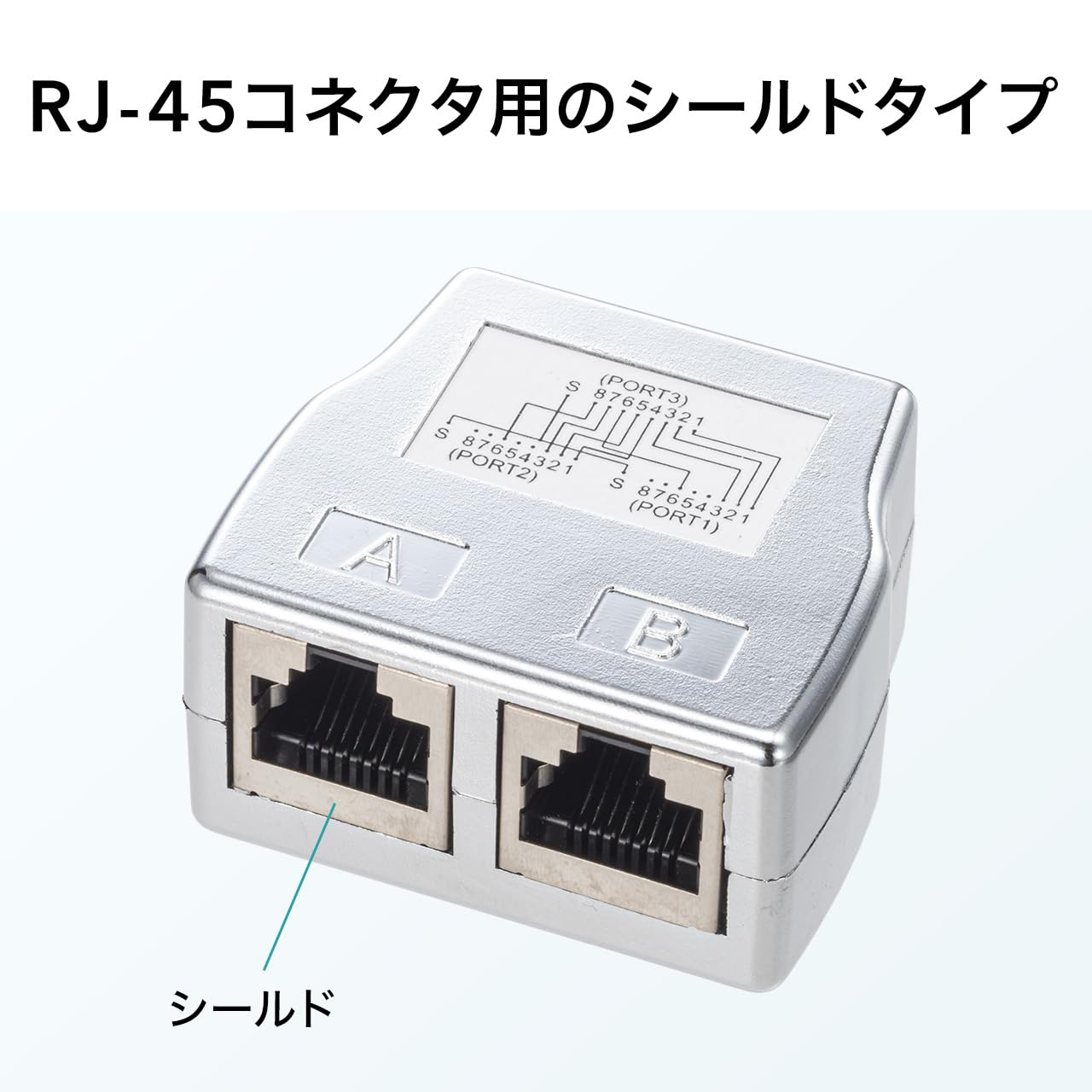 Amazon.co.jp: サンワダイレクト LANケーブル 2分岐 延長コネクタ 中継