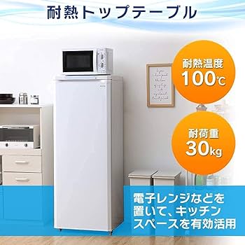 アイリスオーヤマ ノンフロン冷凍庫 IUSD-18A-W 175L IRIS OHYAMA 冷凍庫 家庭用 175L アイリスオーヤマ スリム冷凍庫