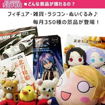 【最終値下げ】ネッシー ぬいぐるみ まとめ売り 4573272525756.jpg