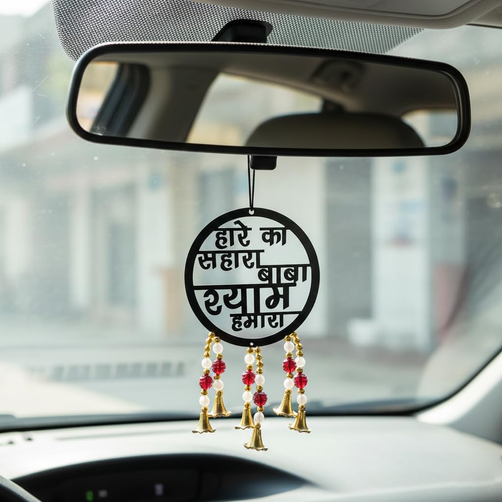 Vedax Acrylic Hare Ka Sahara Baba Shyam Hamara Car Hanging Ornament with Golden Beads for Home/Car/Temple/Balcony/Bedroom Running Away Negative Energy-image-31