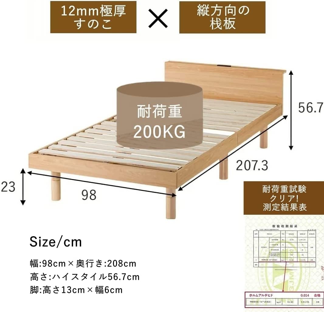 Major In Life ベッドフレーム 3段 シングル (横目ナチュラル) Amazon｜Major In Life ベッド ベッドフレーム シングルベッド ヘッド