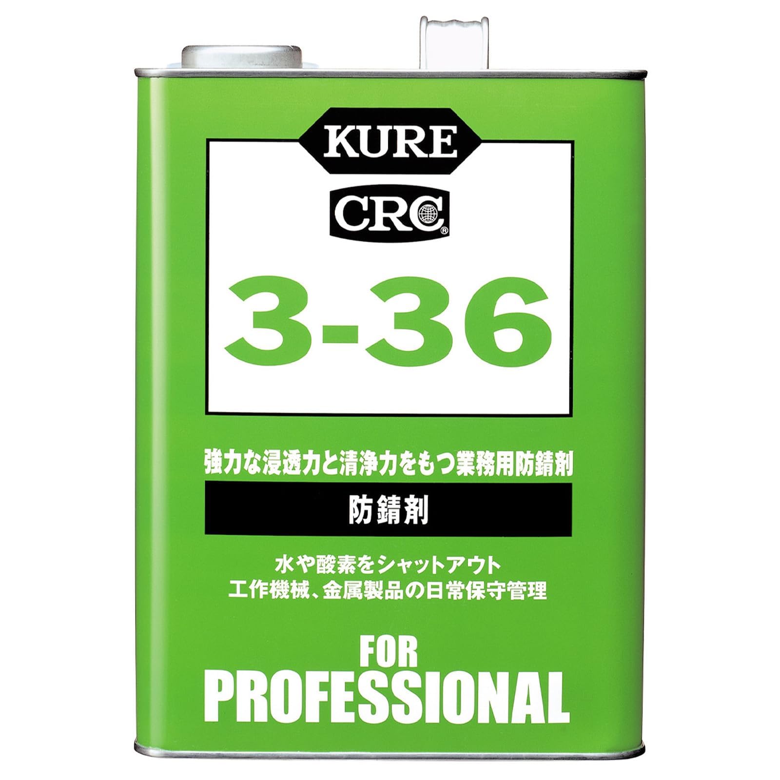 錆防止サビ16本まとめて 「KURE 3-36」 クレ3-36 呉工業(クレ) 防錆潤滑スプレー 【通販モノタロウ】