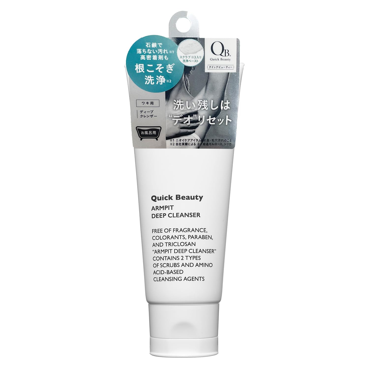 Amazon | QB(クイックビューティ) ワキ用ディープクレンザー 60g 40C