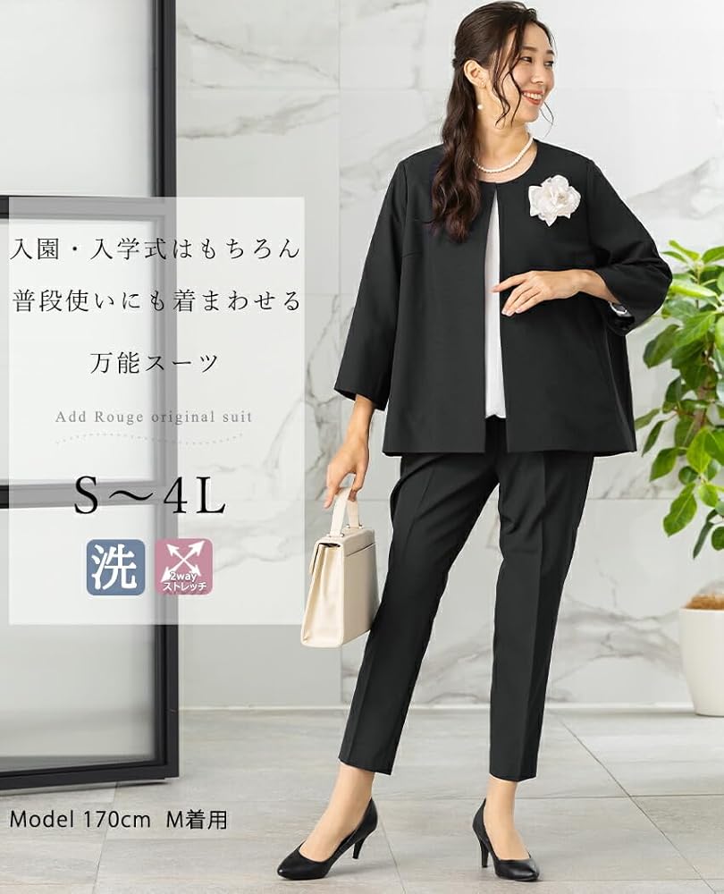 セレモニースーツ　アッドルージュ　　9号　入学式　卒業式 Amazon | [アッドルージュ] スーツ レディース セレモニー 入学