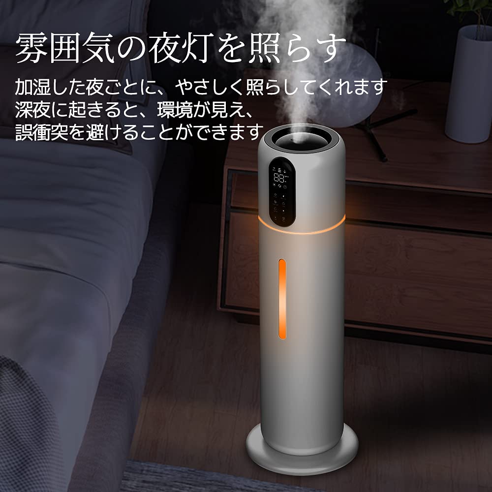 Amazon.co.jp: IpowerBingo 加湿器 大容量 超音波式 9L 【水汲み上げ