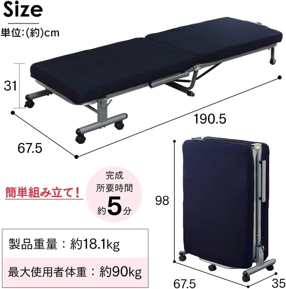 Amazon｜【すぐに使える寝具セット】アイリスオーヤマ 折りたたみ