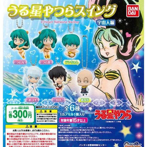 ♯Kkt26GZ うる星やつら スイング 宇宙人編 全6種 Amazon.co.jp: うる星やつらスイング 宇宙人編 ガシャポン 錯乱