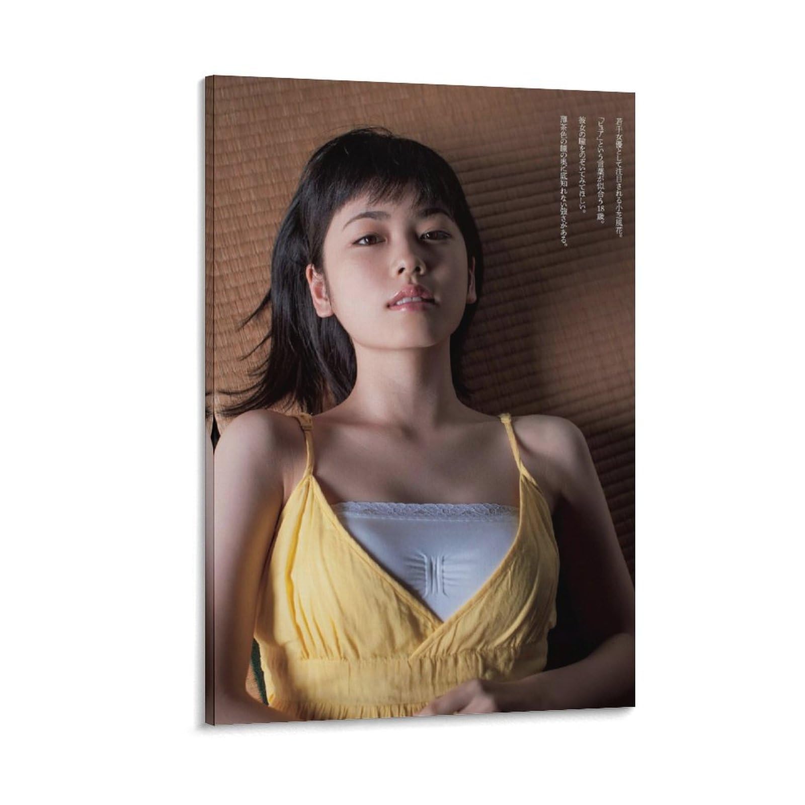 Amazon.co.jp: 小芝風花 女優 可愛 グッズ8 ポスター キャンバス