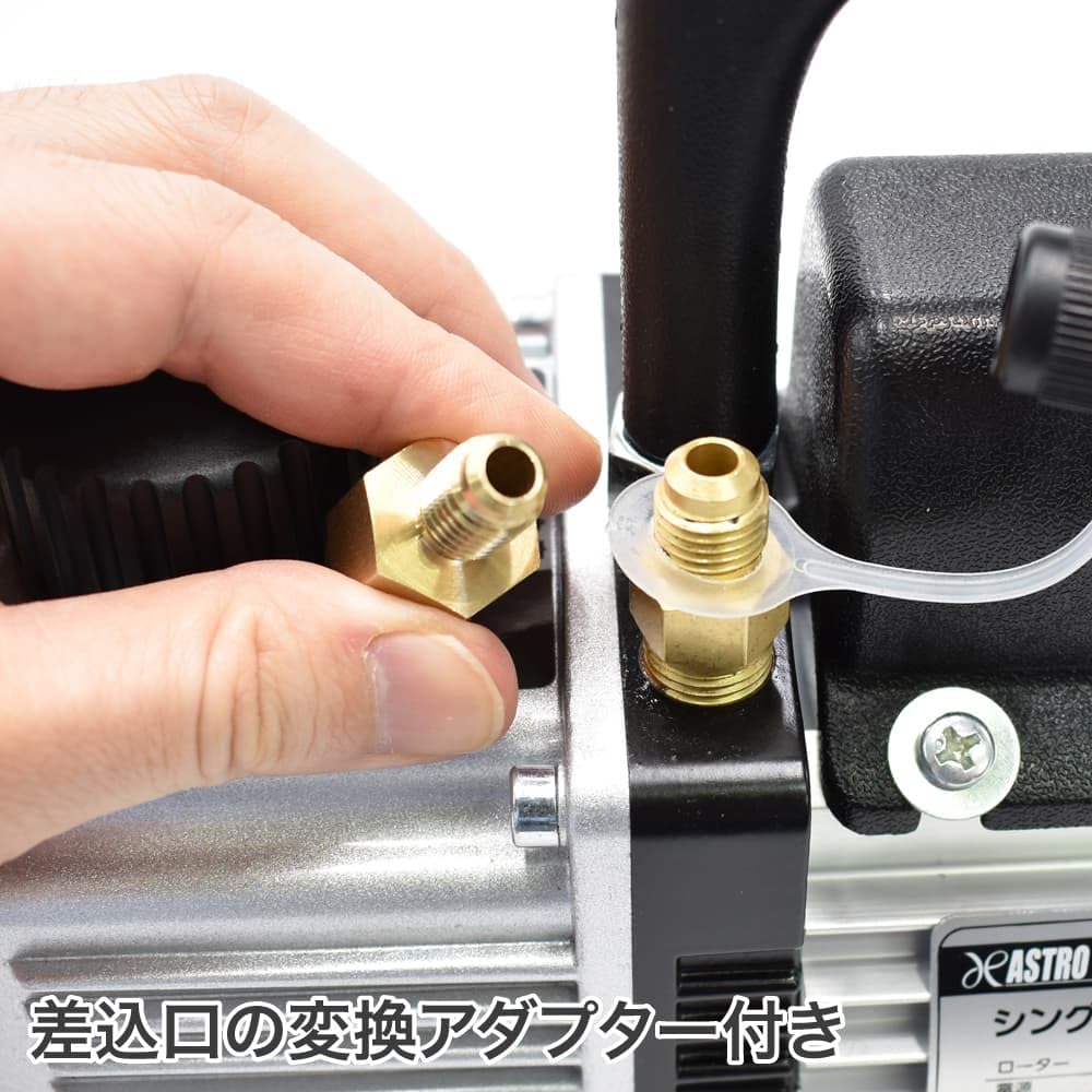 Amazon.co.jp: 【アストロプロダクツ】AP シングルステージ真空ポンプ