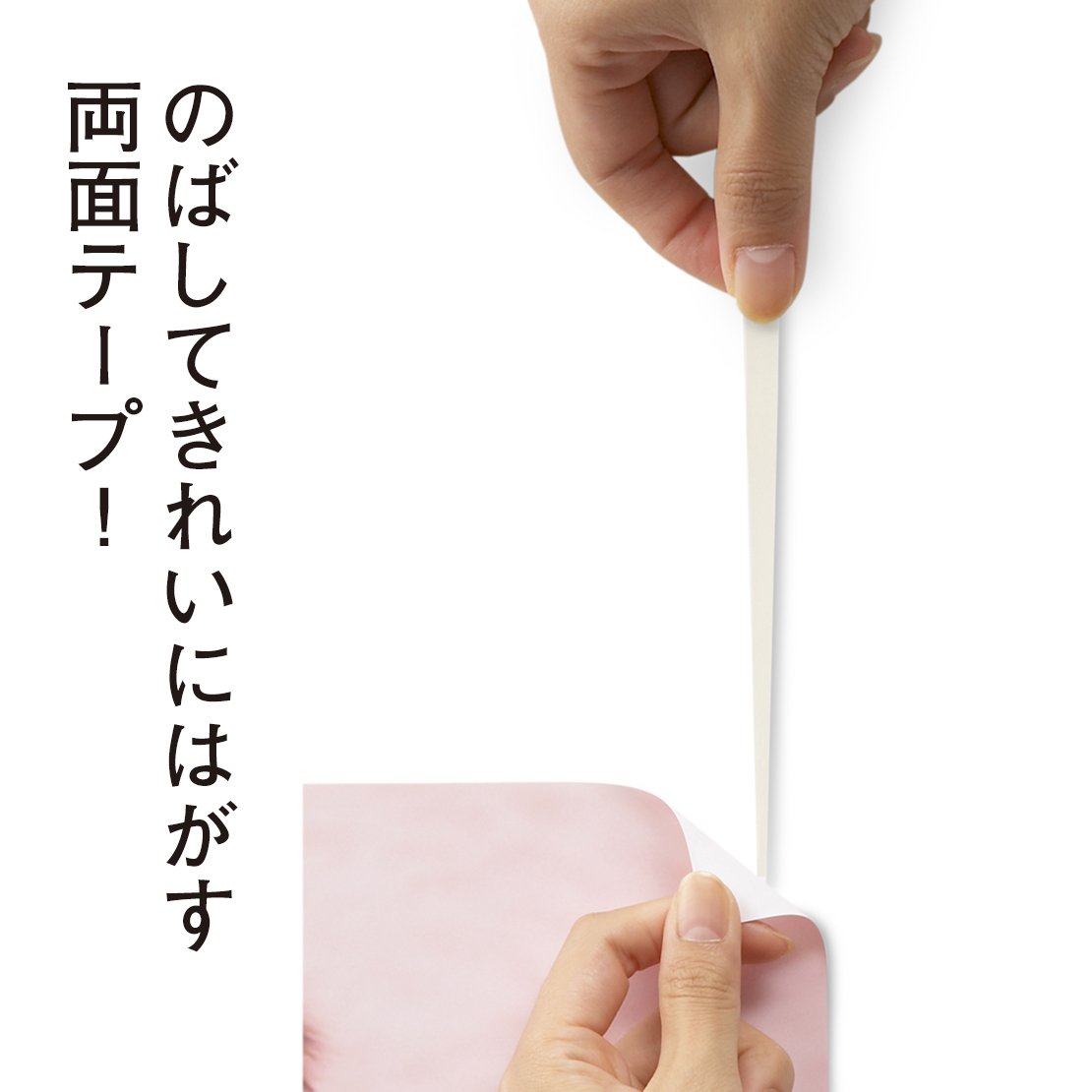 Amazon | ニチバン きれいにはがせる 両面テープ ナイスタック 粘着