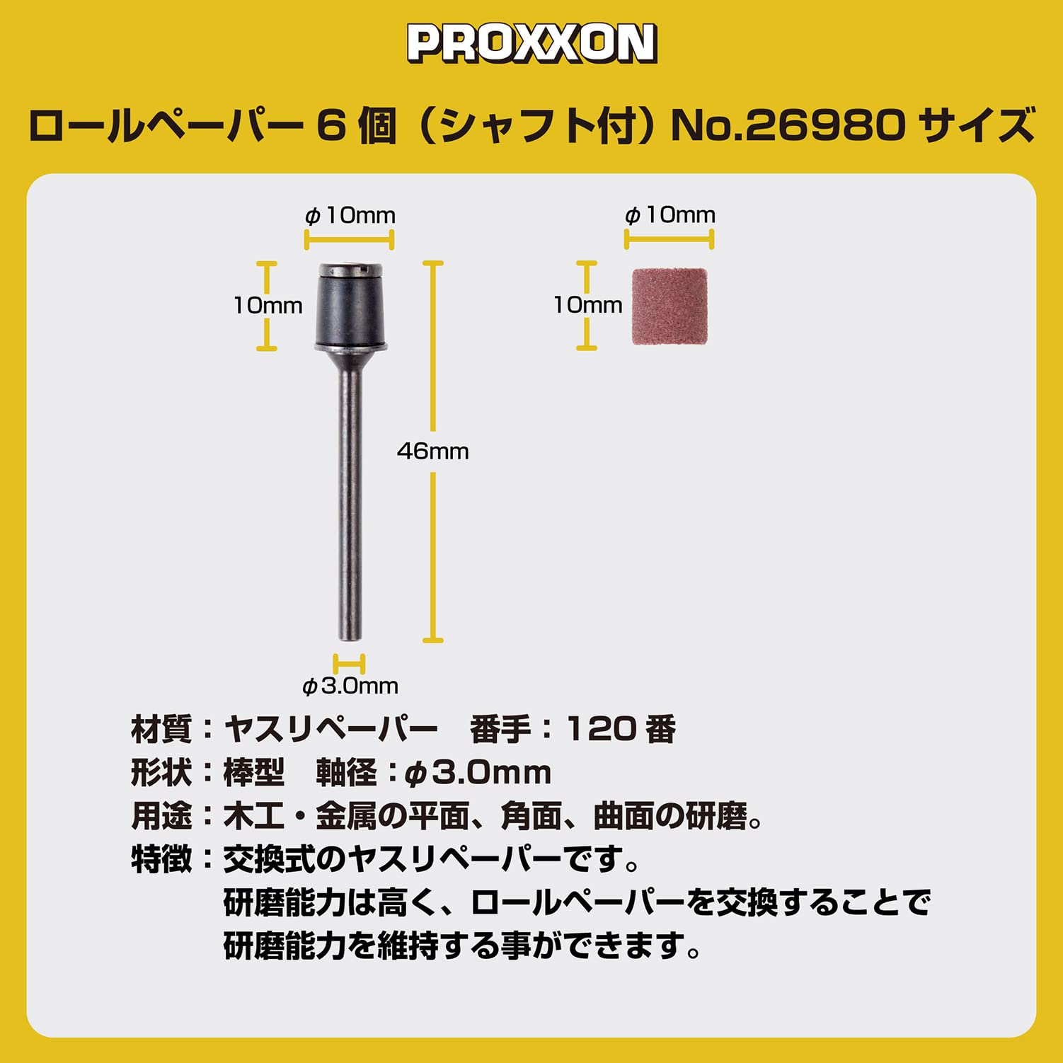 ロールクリンパー　１２番径用　ダブルピンタイプ　新品・未使用品 Amazon.co.jp: ロールクリンパー 12番径用 ダブルピンタイプ