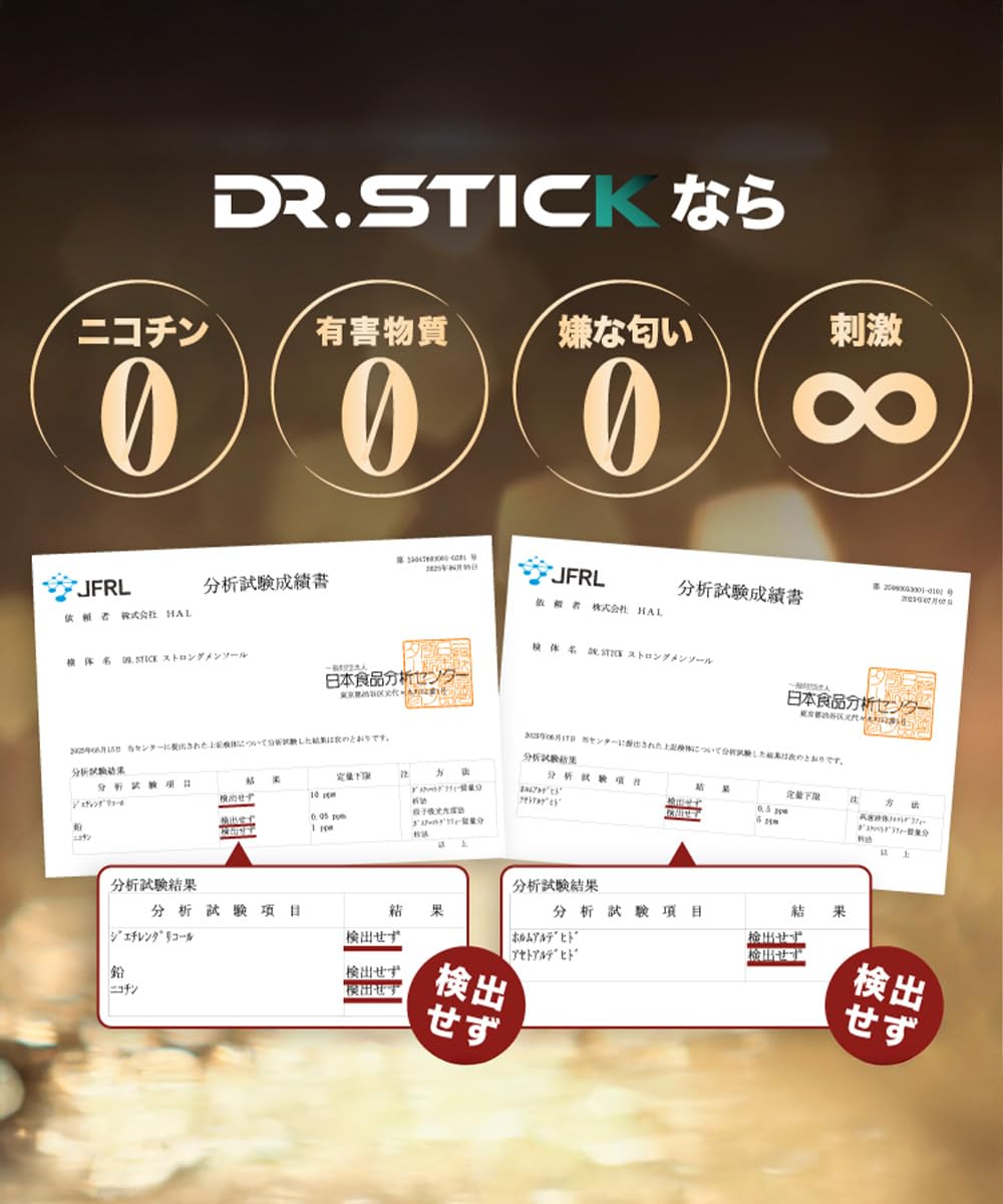 ドクタースティック リキッド Amazon | Dr.Stick TypeX専用フレーバー 5個入り ドクタースティック
