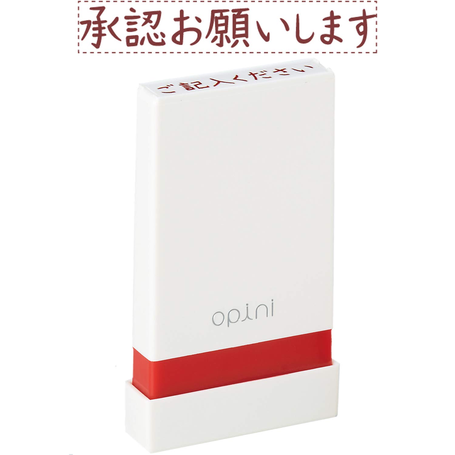Amazon.co.jp: シヤチハタ オピニ お願いごとスタンプ 承認お願いし