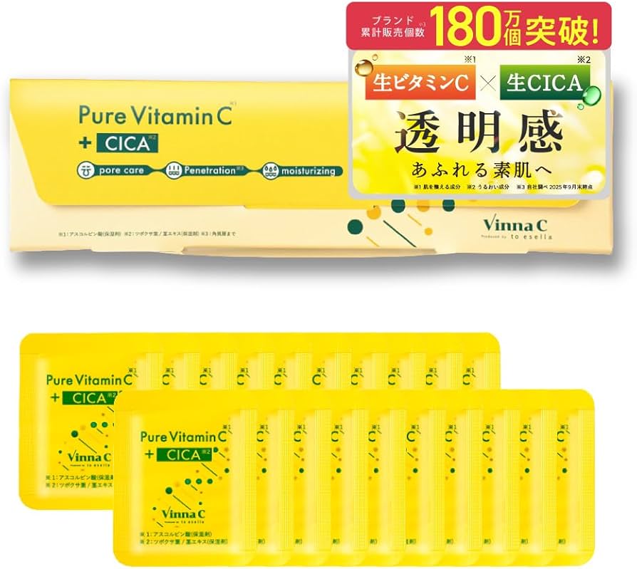 Amazon.co.jp: Vinna C (ビンナシー) 生ビタミンC 毛穴美容液 [ 生