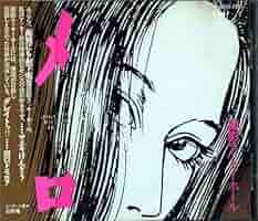 【LPレコード】メロ Only Love Hurts (面影ラッキーホール) LPレコード メロ Only Love Hurts (面影ラッキーホール)