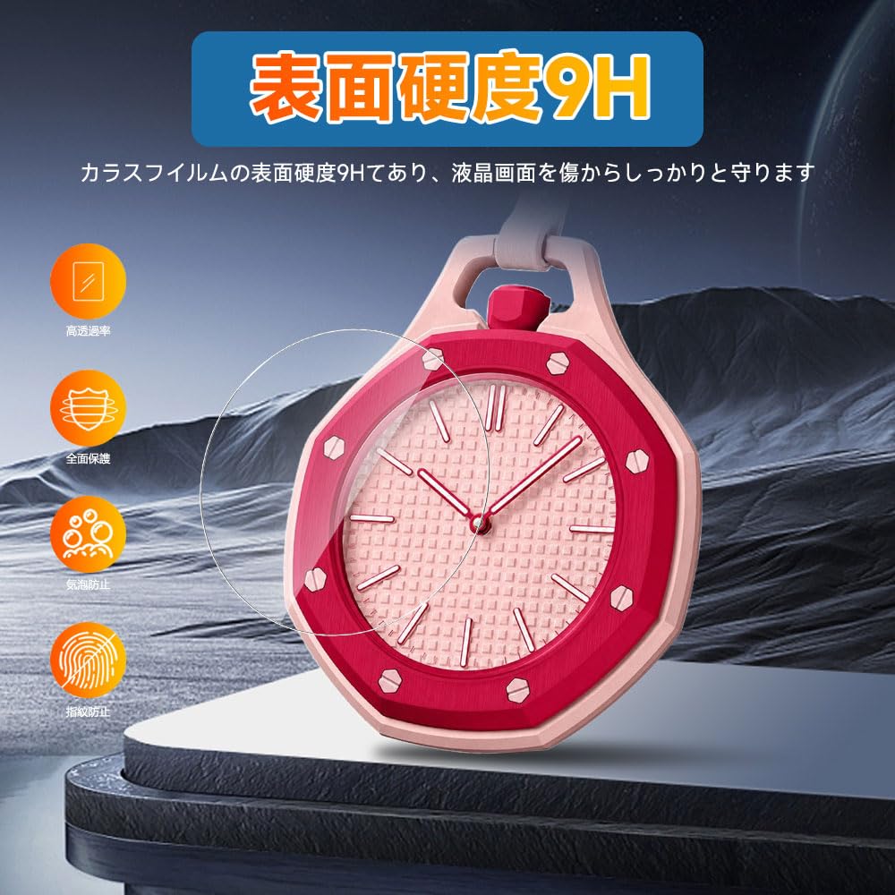 Amazon.co.jp: (2枚入り)LAZIRO フィルム Audemars Piguet x Swatch