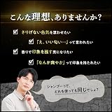 レベルデルタの香水・ヘアケアを解説|近づいた瞬間に「いい匂い」と思われる秘密の画像 73 レベルデルタの香水・ヘアケアを解説|近づいた瞬間に「いい匂い」と思われる秘密 香水画像 72