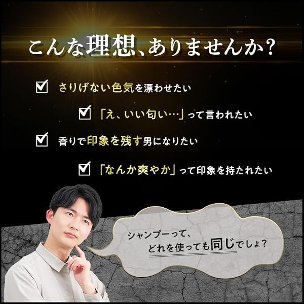 レベルデルタの香水・ヘアケアを徹底解説|香りと口コミまとめの画像 75 レベルデルタの香水・ヘアケアを徹底解説|香りと口コミまとめ 香水画像 74