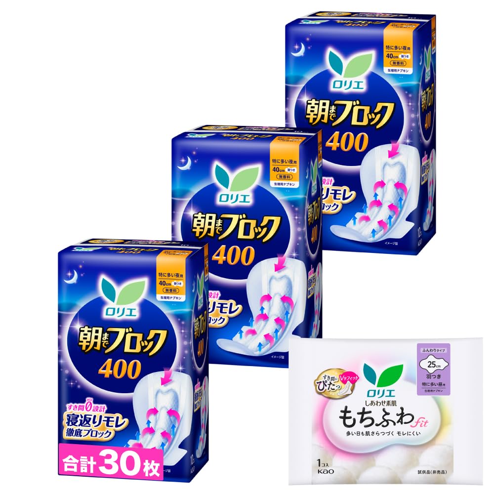 ロリエ 朝までブロック 400 羽つき 40cm 10コ入×3個+おまけ付き 【Amazon.co.jp限定】