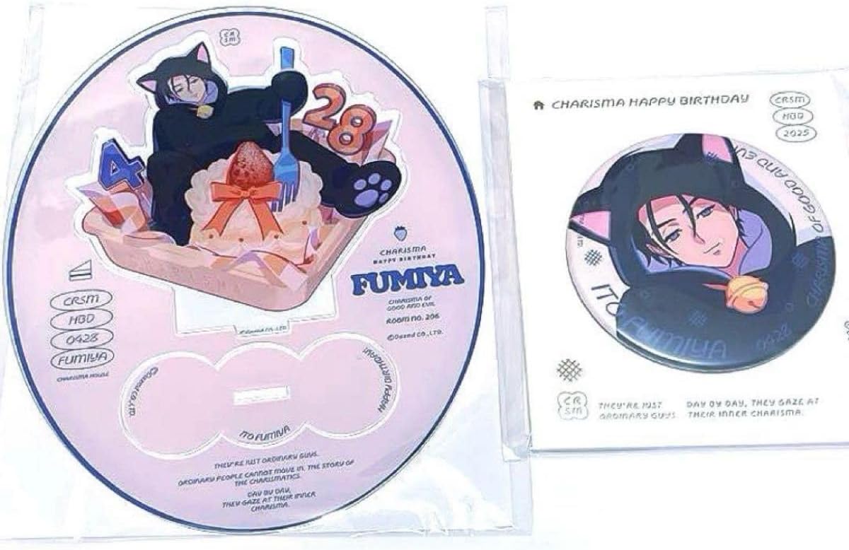 八幡大菩薩のれん 八幡大菩薩