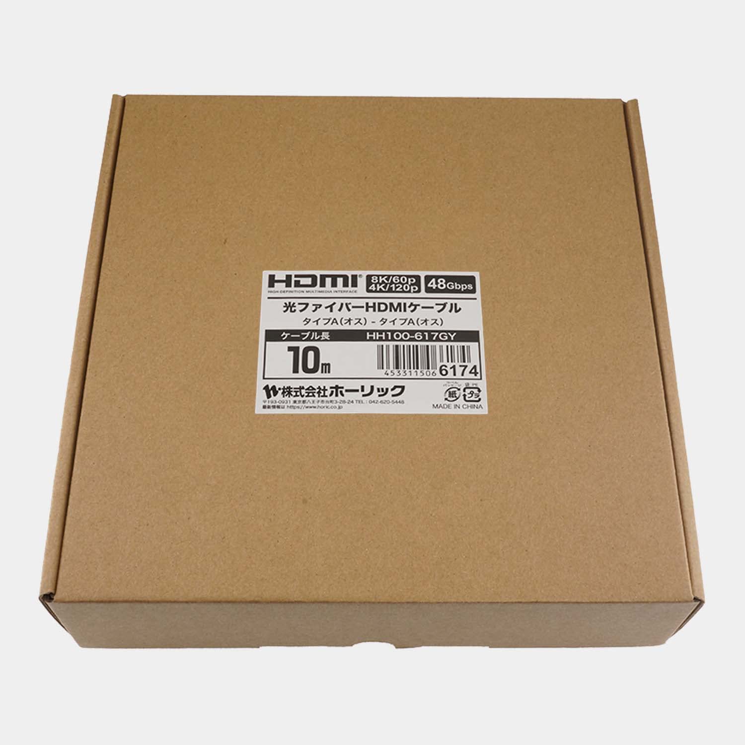 ホーリック 光ファイバー HDMIケーブル (HH100-617GY) 光ファイバー HDMIケーブル ULTRA HIGH SPEED 準拠品 10m