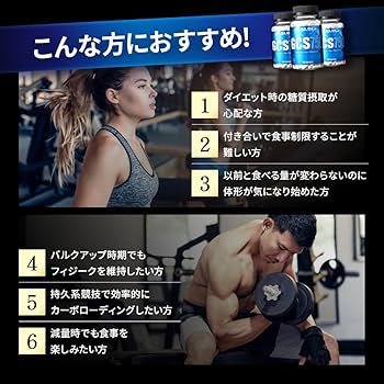 Amazon | HALEO GCS750 糖質のエネルギー転換サポート